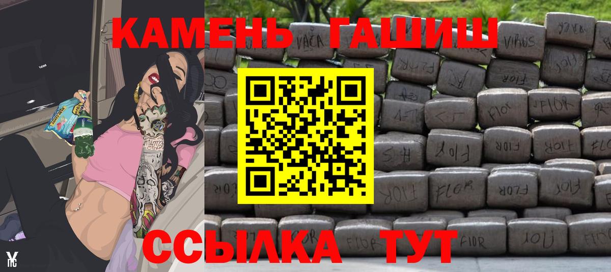 продажа наркотиков  ГАШИШ  Елизово  ГАШ убойный  Вход с VPN  ГАШИШ Изолятор 