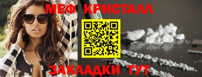 COCAINE Краснознаменск