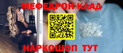 COCAINE Краснознаменск