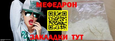 гашик Краснодар