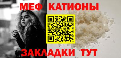 трава Краснокаменск