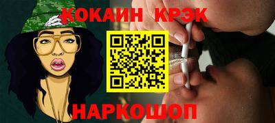 гашик Краснодар
