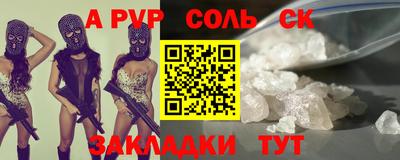 COCAINE Краснознаменск