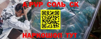 гашик Краснодар