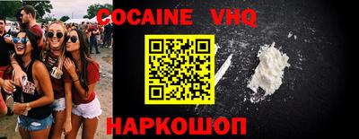 гашик Краснодар