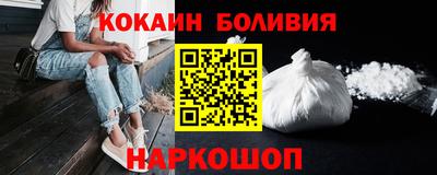 COCAINE Краснознаменск