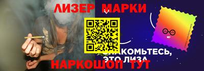 трава Краснокаменск