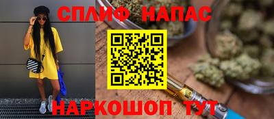 трава Краснокаменск