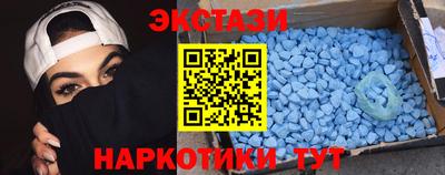 трава Краснокаменск