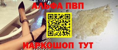 гашик Краснодар