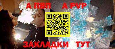 гашик Краснодар