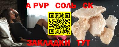 гашик Краснодар
