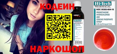 гашик Краснодар