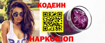 трава Краснокаменск