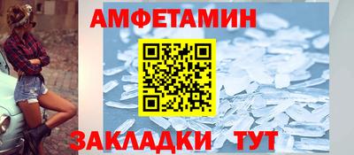 трава Краснокаменск
