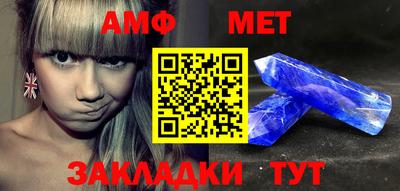 трава Краснокаменск