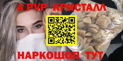 трава Краснокаменск