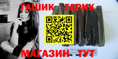 трава Краснокаменск