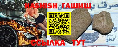 гашик Краснодар