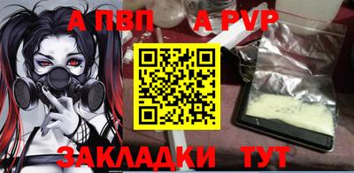 трава Краснокаменск