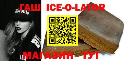 трава Краснокаменск