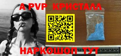COCAINE Краснознаменск