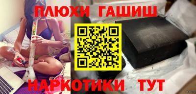 гашик Краснодар