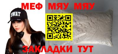 гашик Краснодар
