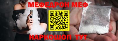 трава Краснокаменск