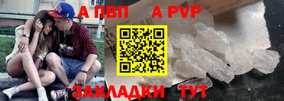 COCAINE Краснознаменск