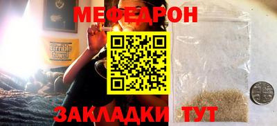 трава Краснокаменск