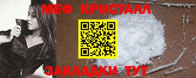 COCAINE Краснознаменск