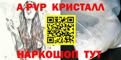 COCAINE Краснознаменск