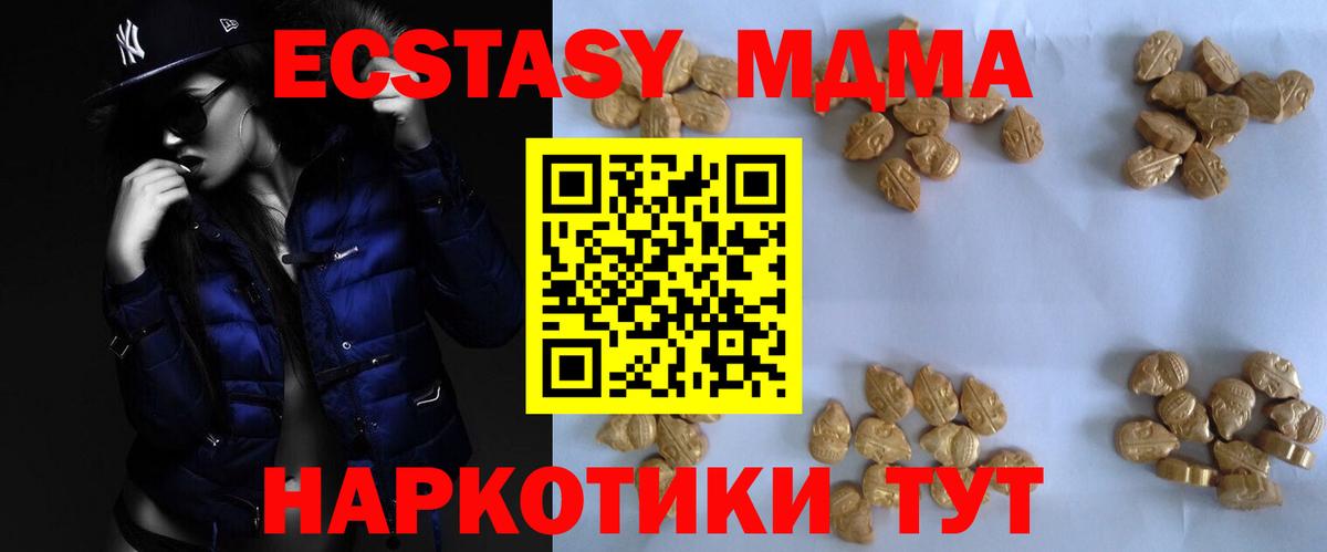 МДМА VHQ Елизово