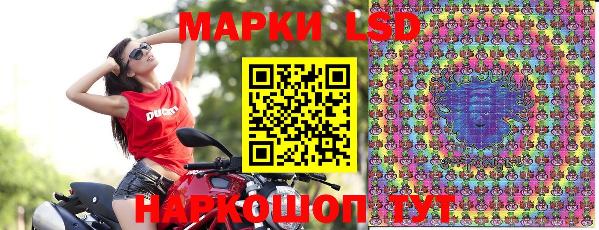 Марки 25I-NBOMe  Марки 25I-NBOMe 1,8мг  Вход с VPN  Елизово 