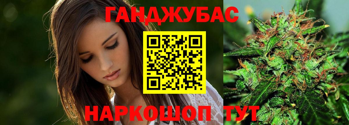 Канабис планчик  Вход с VPN  Бошки Шишки планчик  Елизово  Конопля ГИДРОПОН 